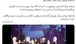 وزارت امور خارجه- 
